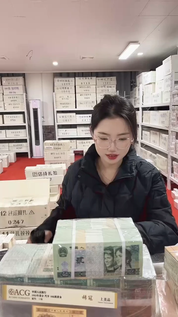 第四套人民币退市纸币05千联号灰腰带特强太阳红AI71207777