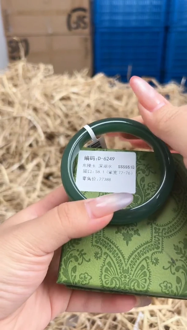 未镶嵌手镯石英质玉D-6249