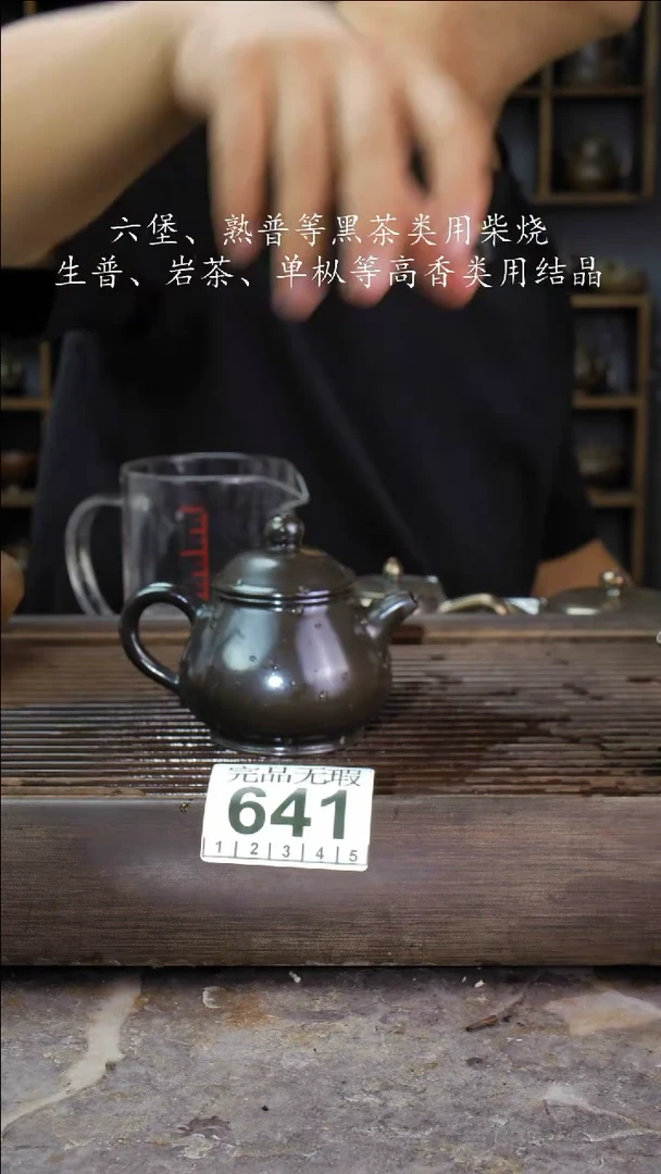 壶四大名陶钦州坭兴陶641