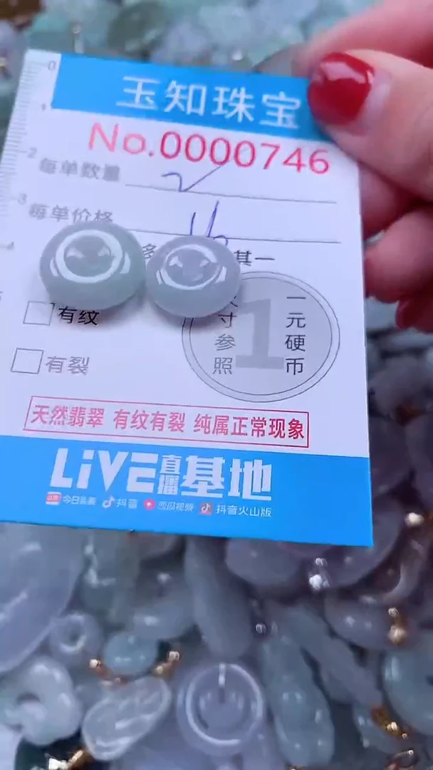 吊坠(不含链)未镶嵌翡翠746