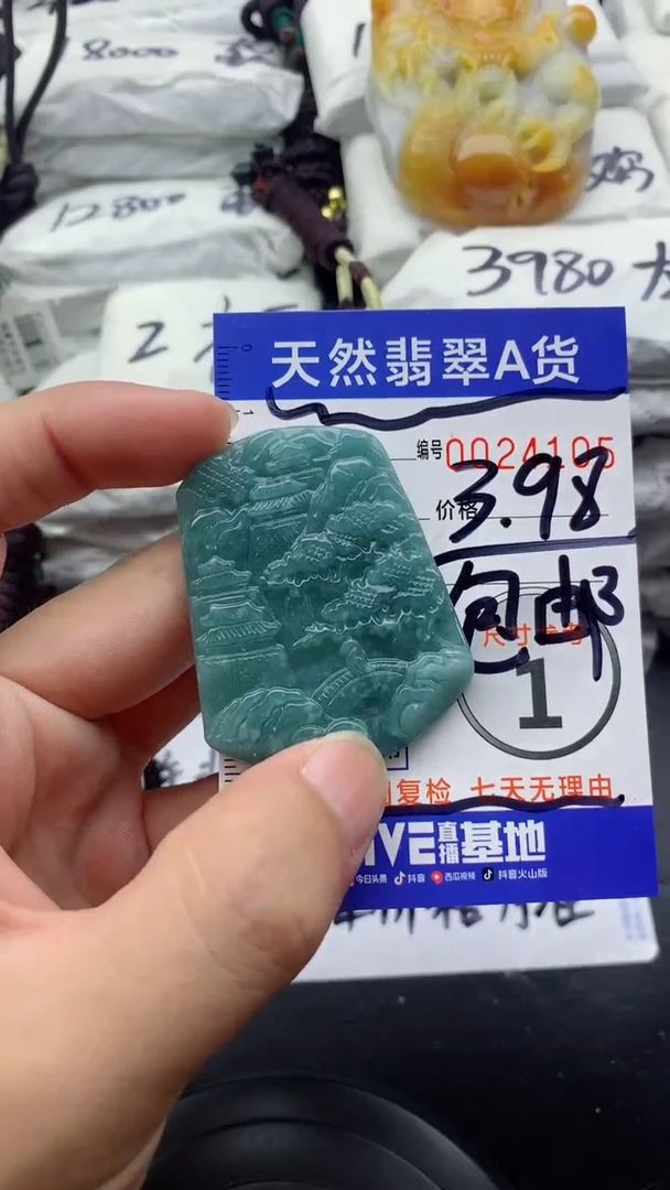 翡翠未镶嵌颈饰88888888