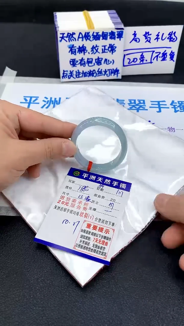 未镶嵌手镯翡翠@*香1