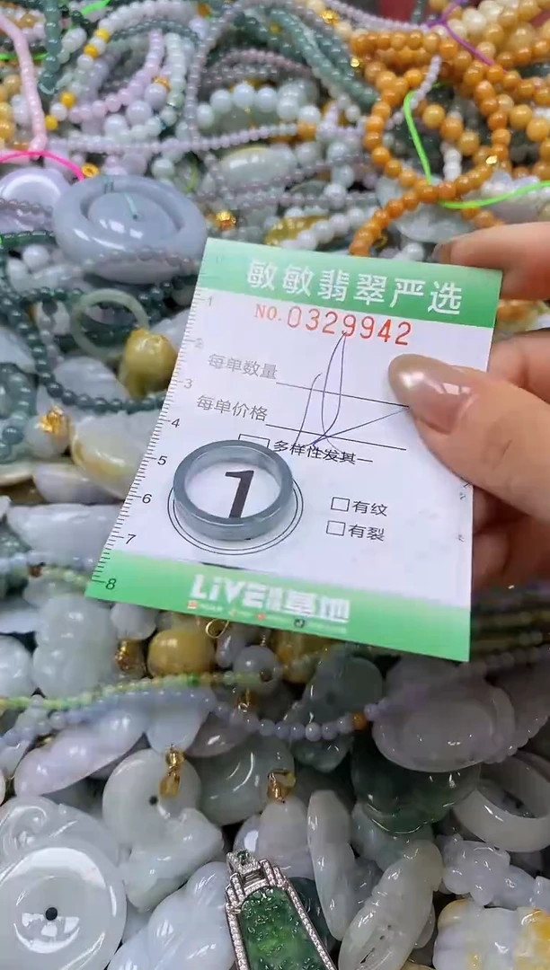 颈饰未镶嵌翡翠闪购0329942