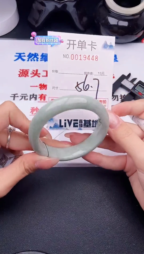翡翠手镯未镶嵌48