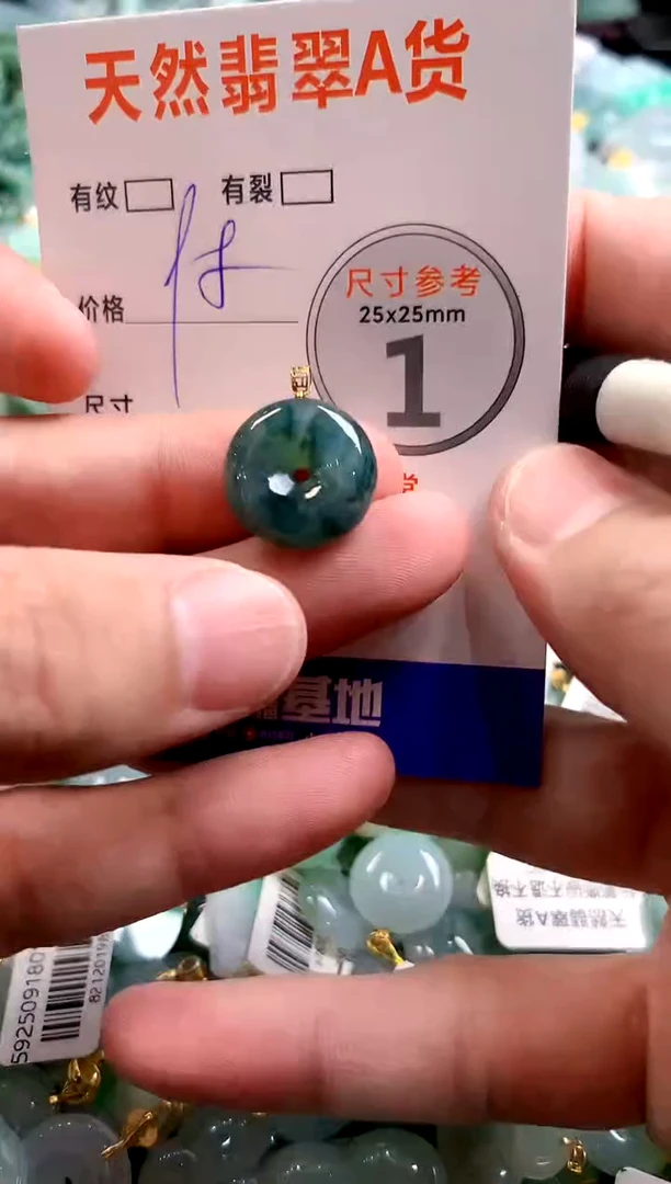 颈饰18K金镶嵌翡翠29101112