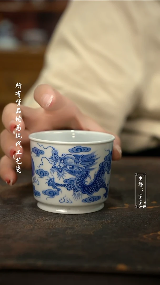 微瑕  福利 高温手绘现代瓷  龙纹融天杯
