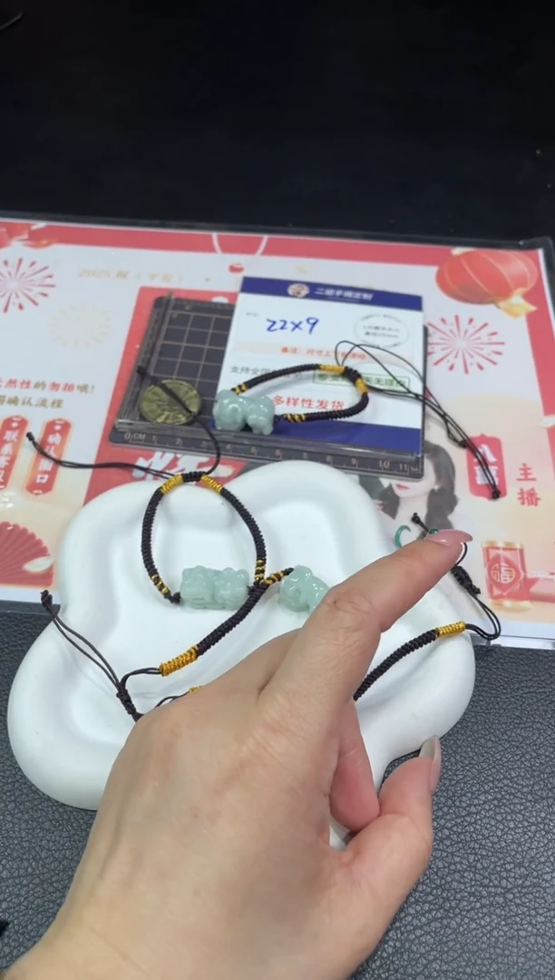 【闪购商品】翡翠挂件未镶嵌貔貅1/多样性发其一配绳@ZBCP