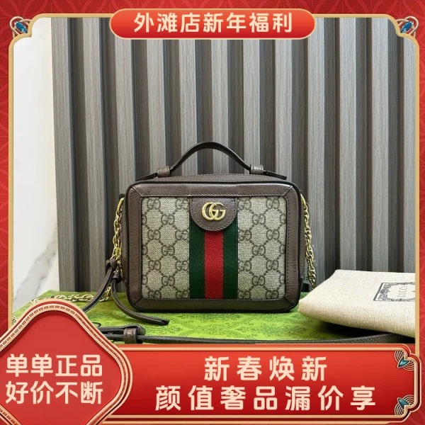 95新/古驰/市场价999999/包包/250210MM0004
