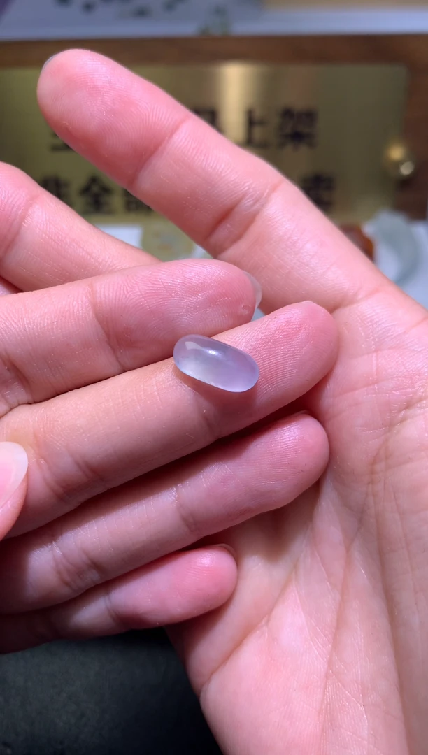 【闪购商品】定制翡翠未镶嵌毛货