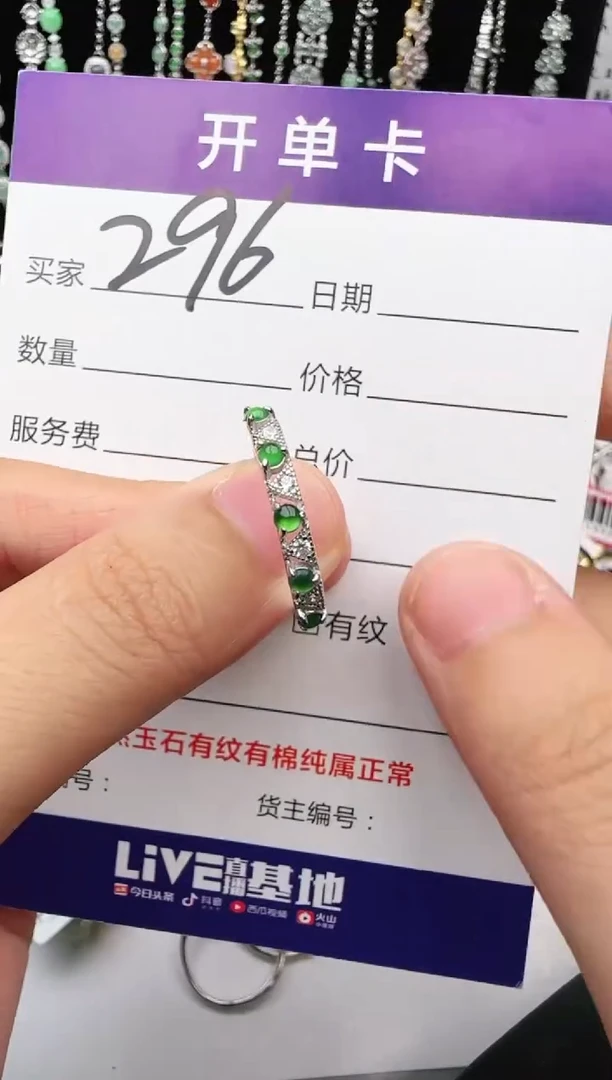 翡翠戒指银S925镶嵌1