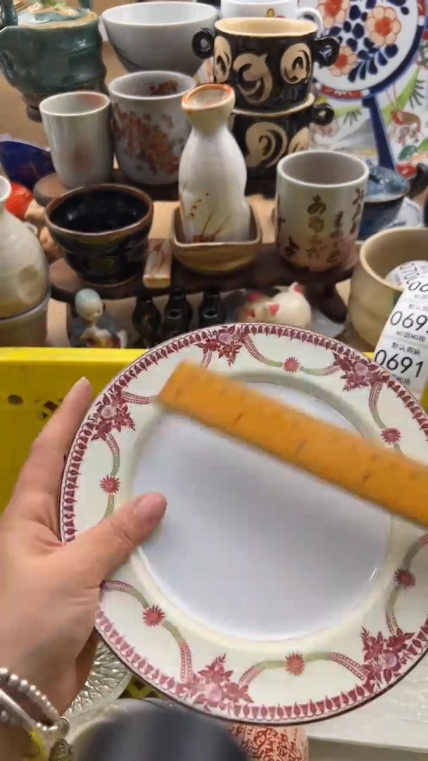 689默认微瑕，满20元包邮