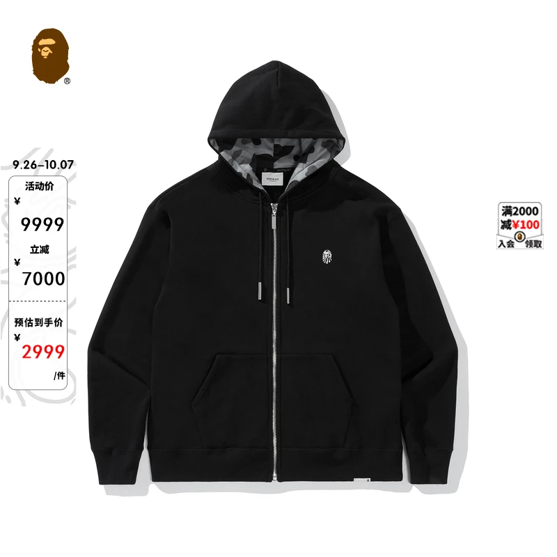 BAPE BLACK男装秋冬猿人徽标山脉图案连帽卫衣外套开衫3101MF