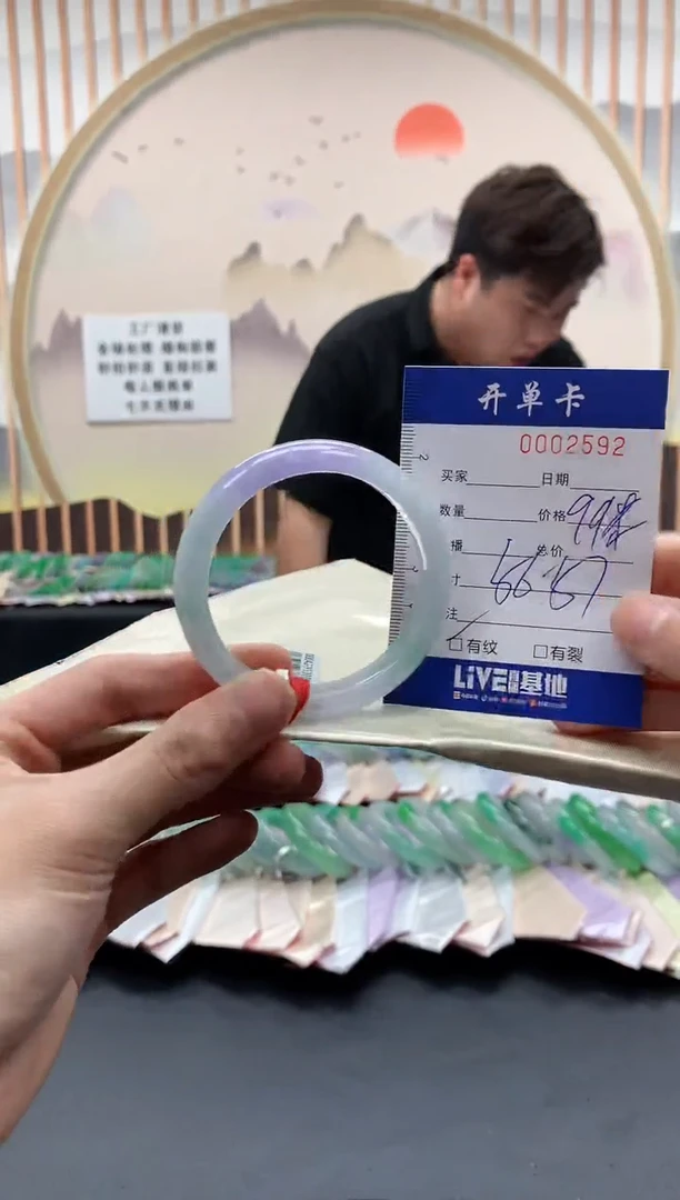 2592闪电购拍哪只发哪只