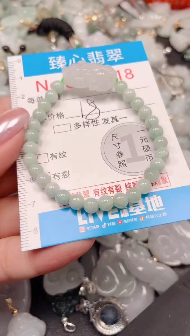 吊坠(不含链)未镶嵌翡翠2218