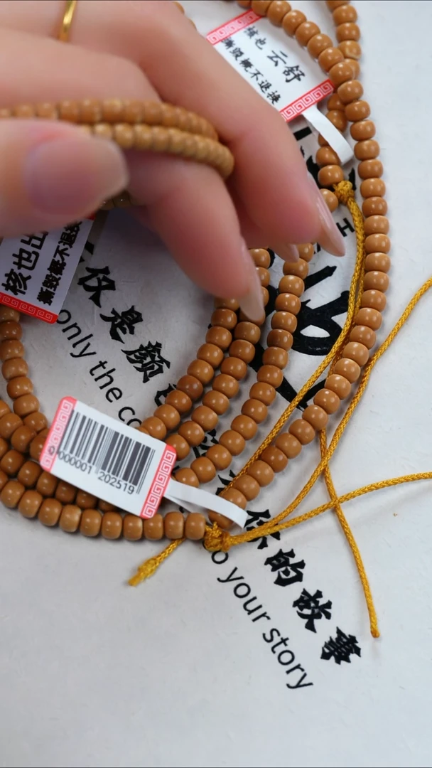 手串/手链橄榄核@@单圈49.9