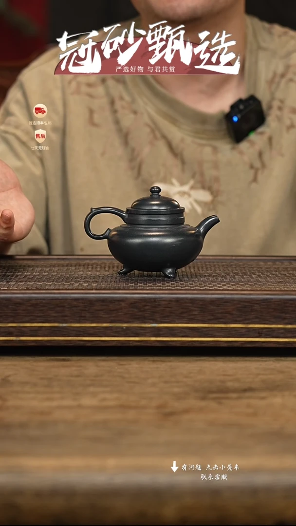 茶壶紫砂冠砂甄选70