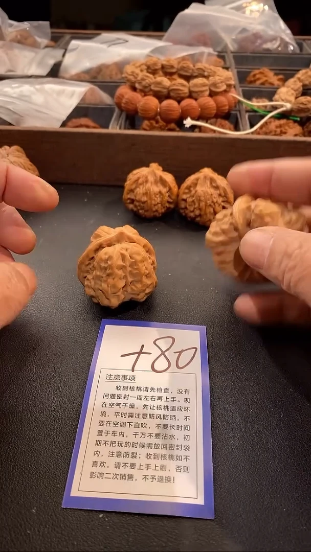 吊坠文玩核桃玛**弟43蛤蟆头