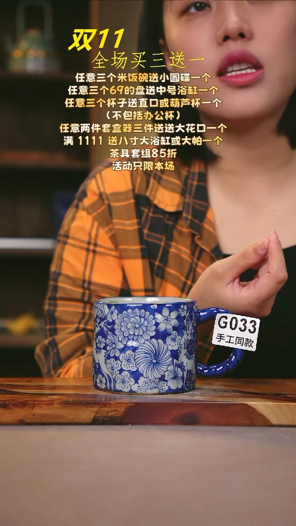 其他G033陶然集器瓷器