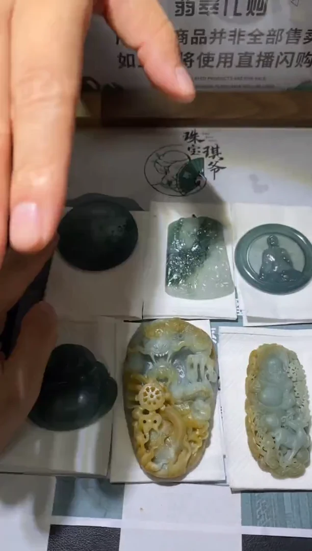 定制翡翠未镶嵌1***~毛货-不退不换