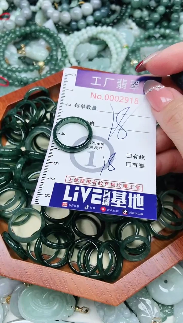 【闪购商品】翡翠吊坠(不含链)未镶嵌翡翠