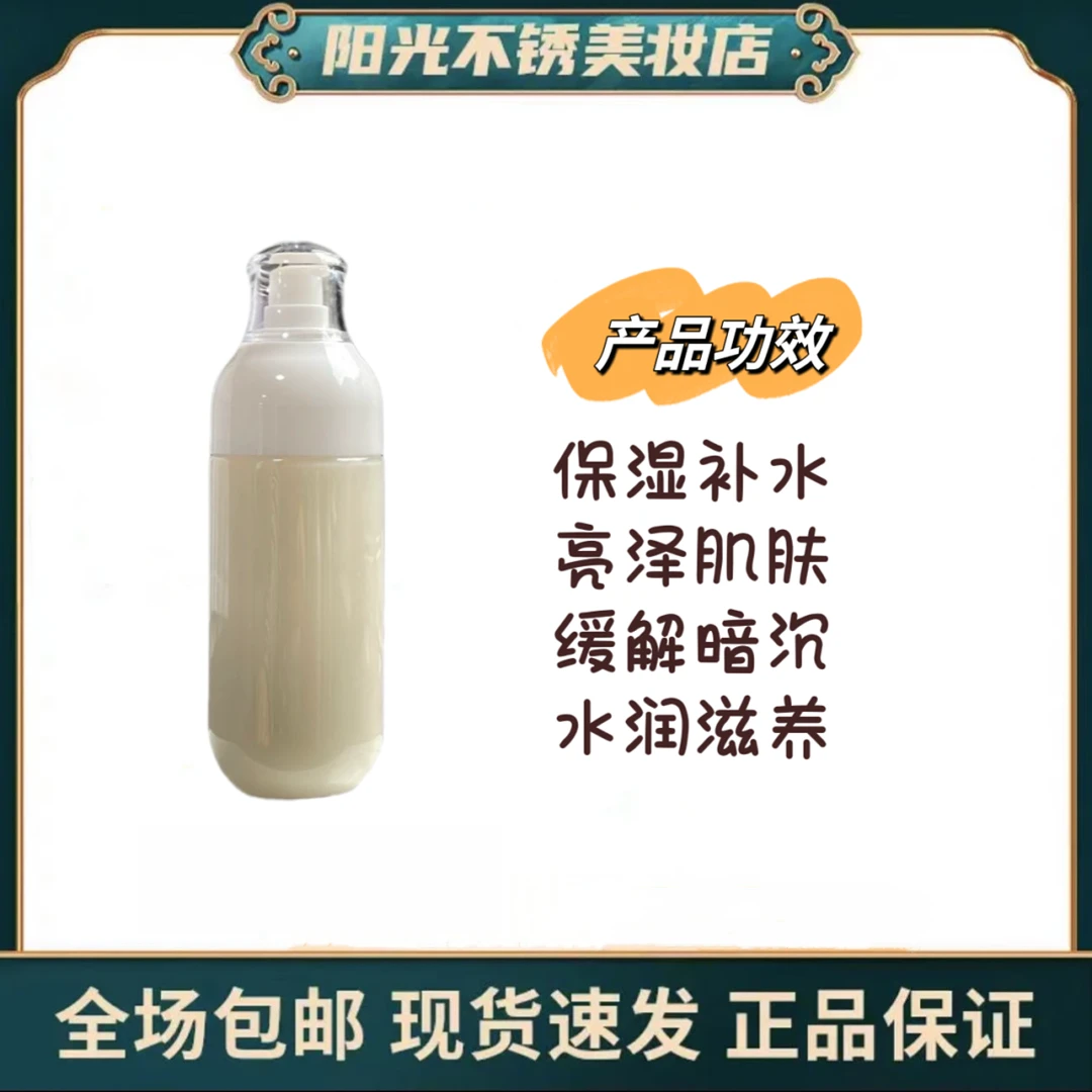 慕淞【天气丹乳液 】花献系列 紧致滋养保湿提亮5ml*30小瓶