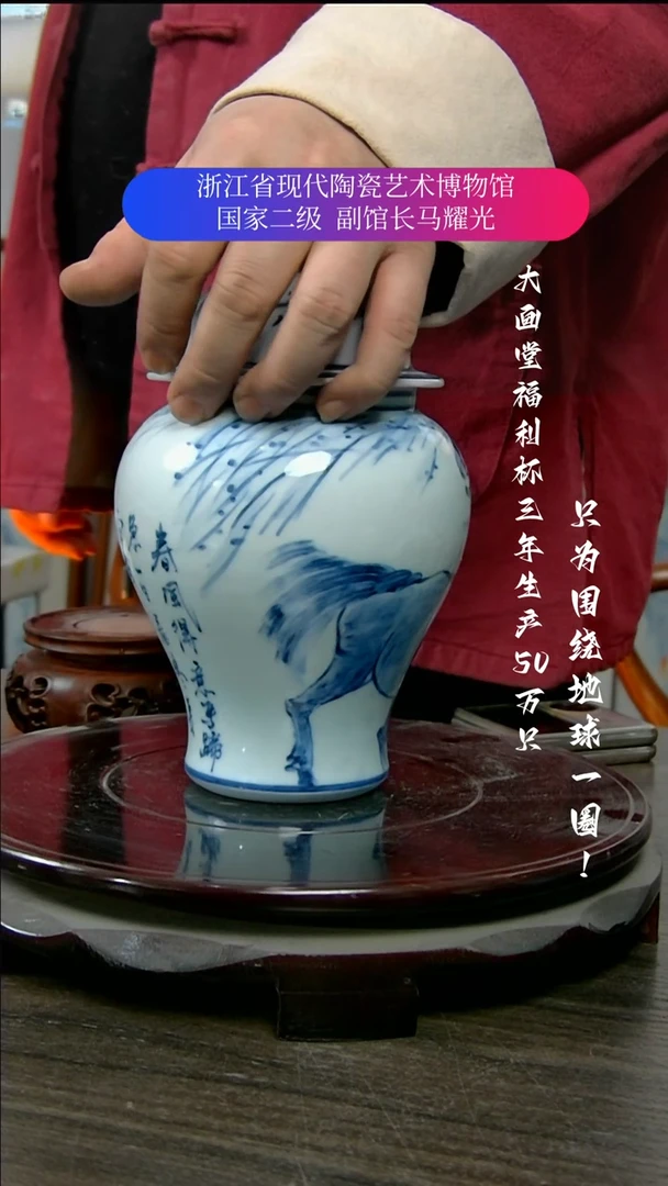 【闪购商品】陶瓷景德镇手工手绘