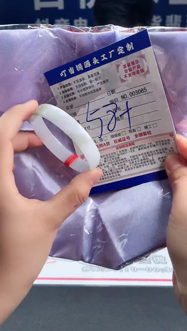 未镶嵌手镯翡翠叮当镯公主镯