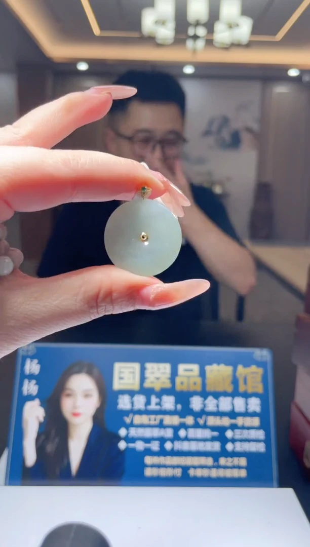 翡翠18K金镶嵌颈饰Y-@@PDZC71345