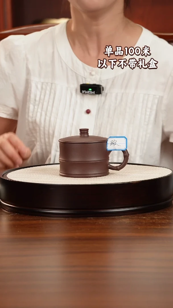 茶杯紫砂宜兴原矿紫砂石红盖杯微瑕
