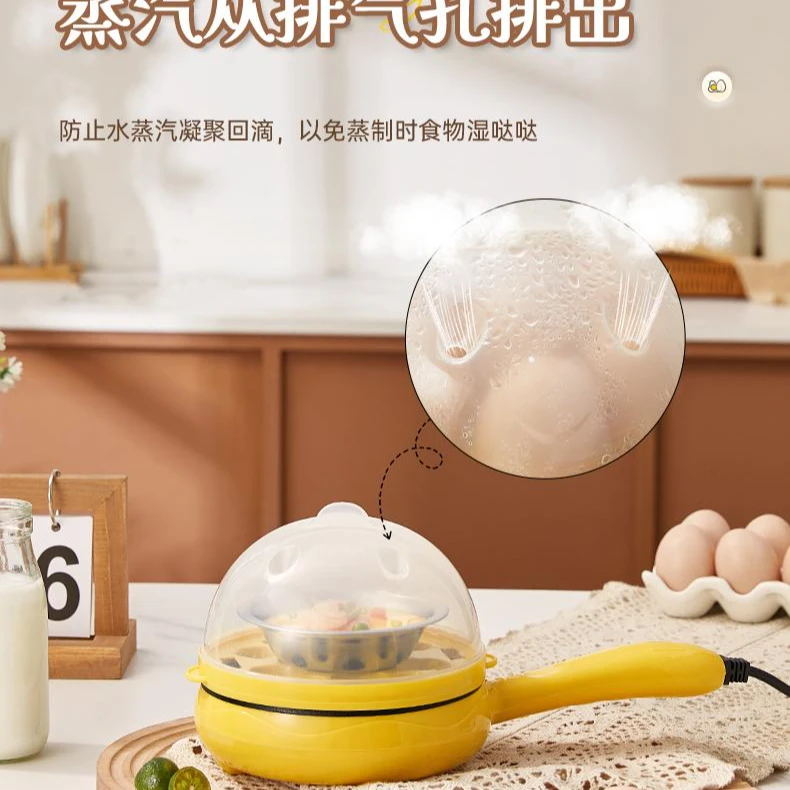 自动断电迷你宿舍蒸蛋器不粘煎蛋神器蒸煎一体粉丝福利赠送八件套