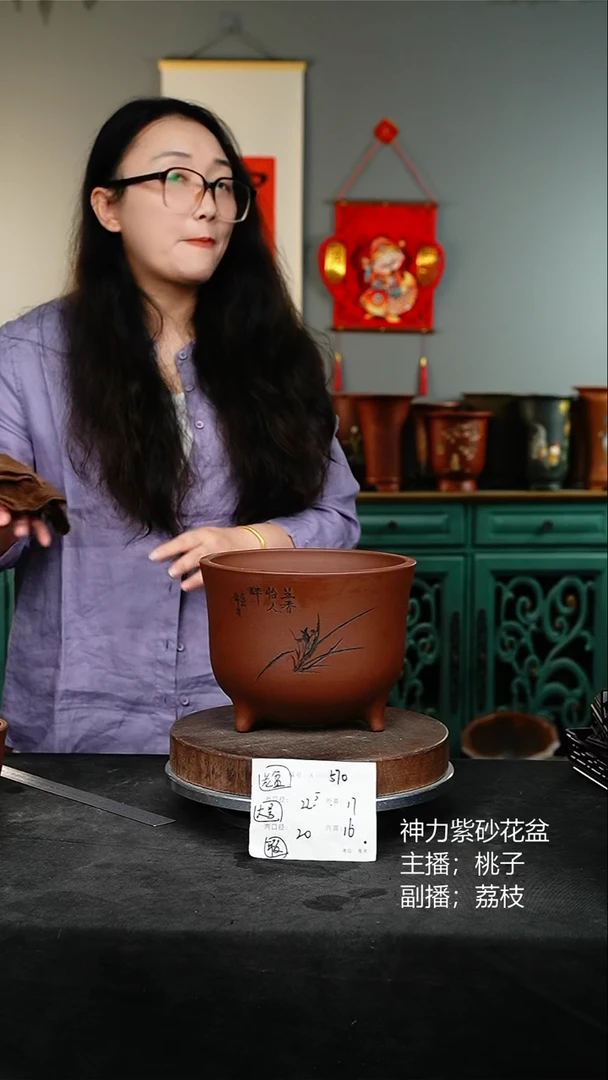 紫砂花盆570瑕疵紫砂花盆
