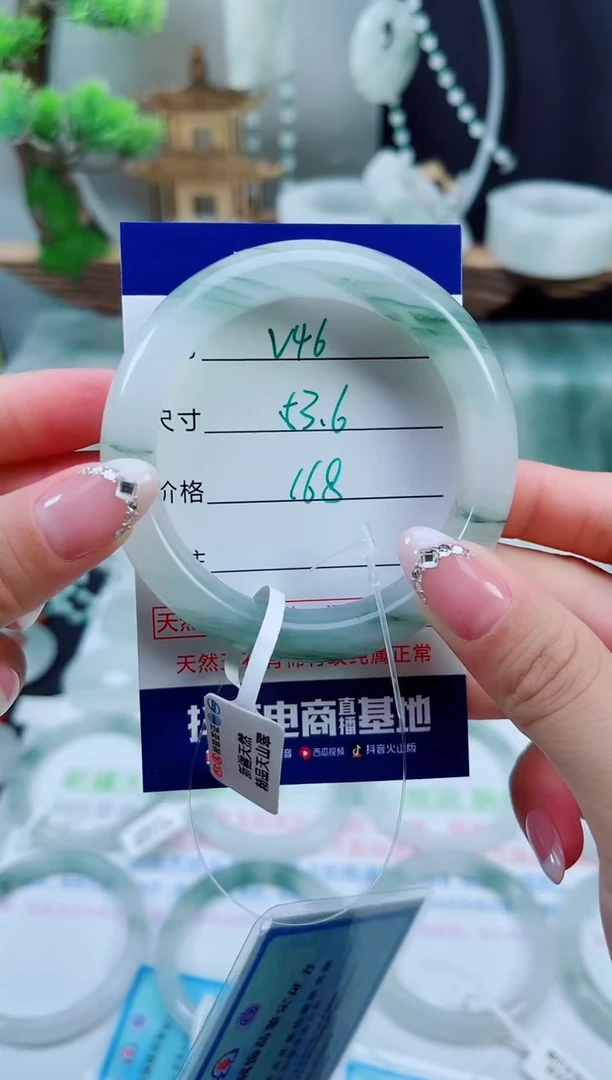 未镶嵌手镯石英质玉（天山翠）46