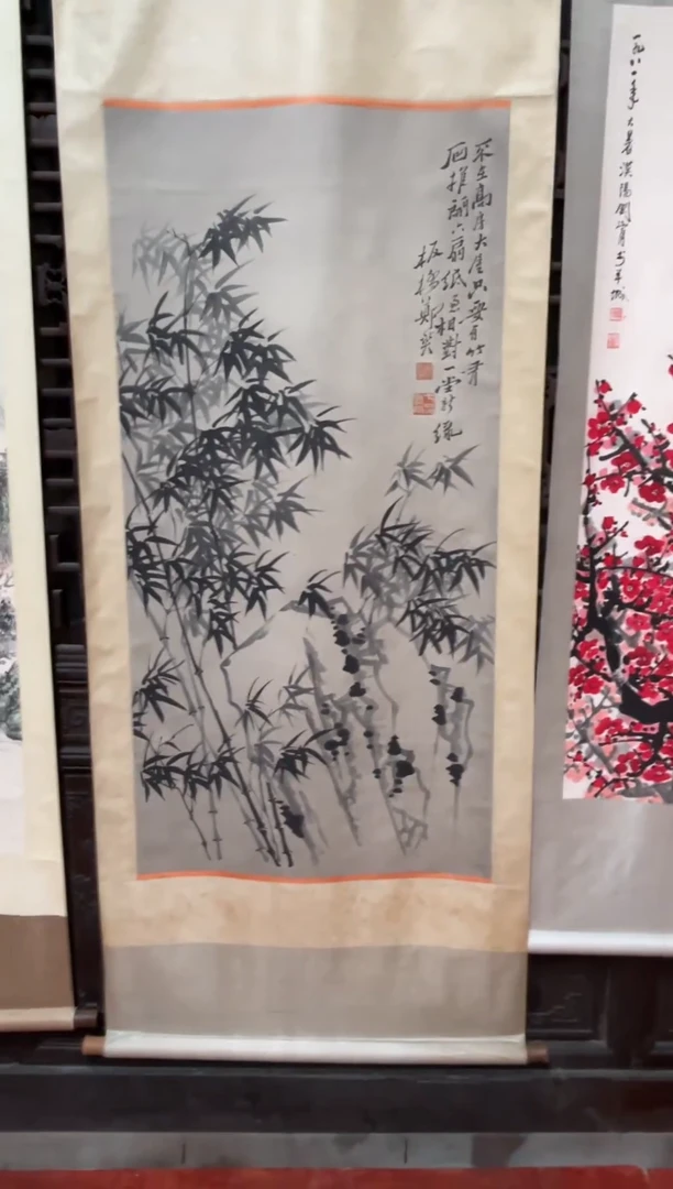 竖款墨竹装饰画立轴链接