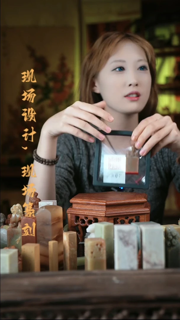 浙江红石印石手工篆刻字体 闲章