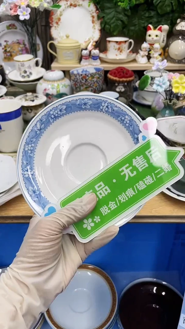 52满28发货！一枪优先！
