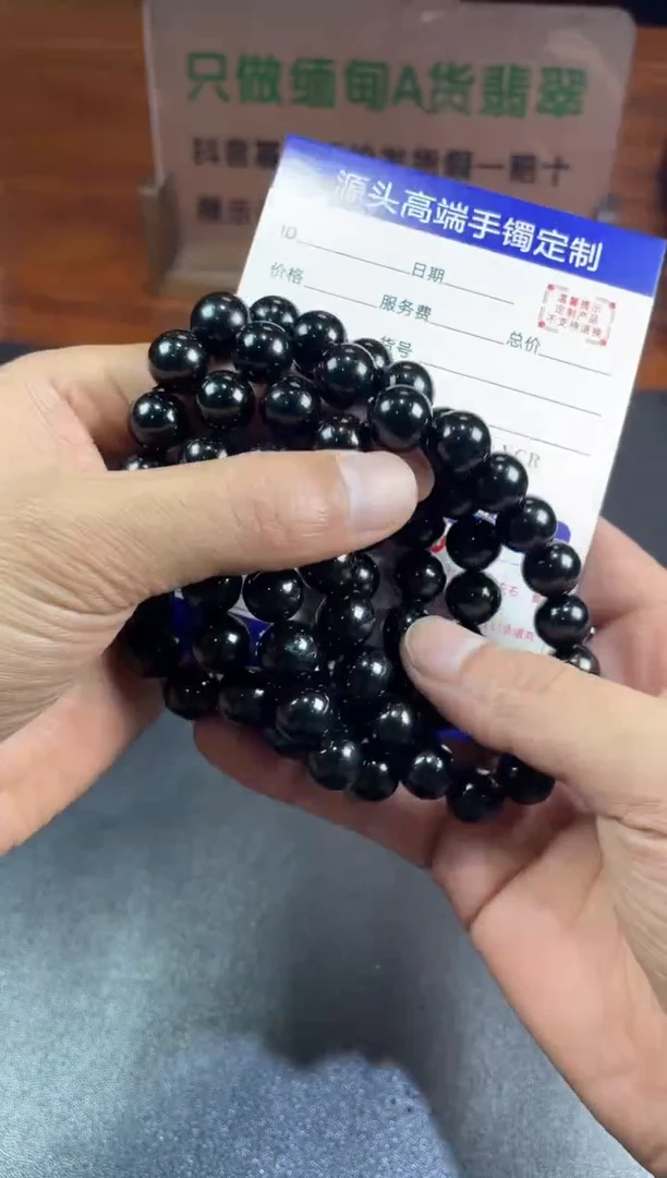 未镶嵌手串翡翠YCRY-MD10  多样性发货