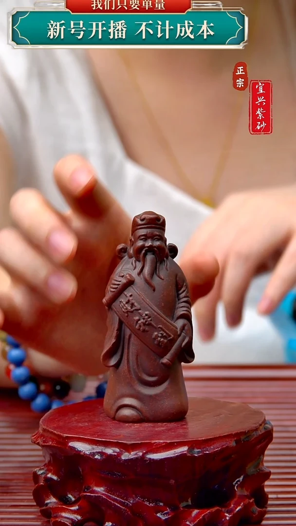 紫砂茶宠宜兴原矿紫砂茶宠
