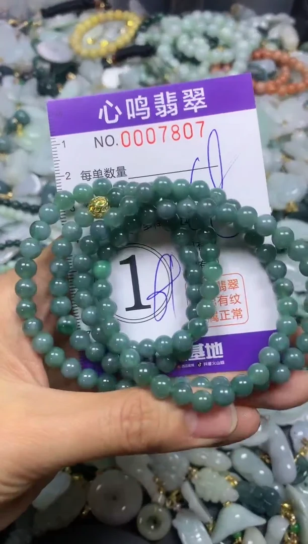 【闪购商品】翡翠颈饰未镶嵌闪购007807