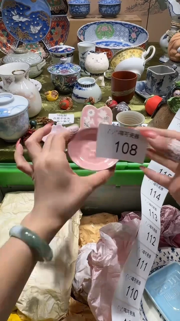 瓷片小***o可瓷器 闪购类型 定向 小