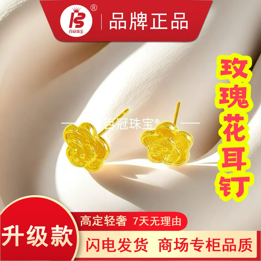 925银耳饰 【拍2单优先发货】玫瑰花耳钉 2单3单拍