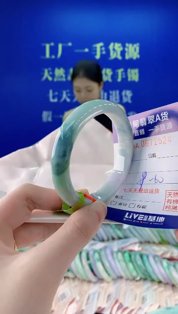 未镶嵌手镯翡翠24