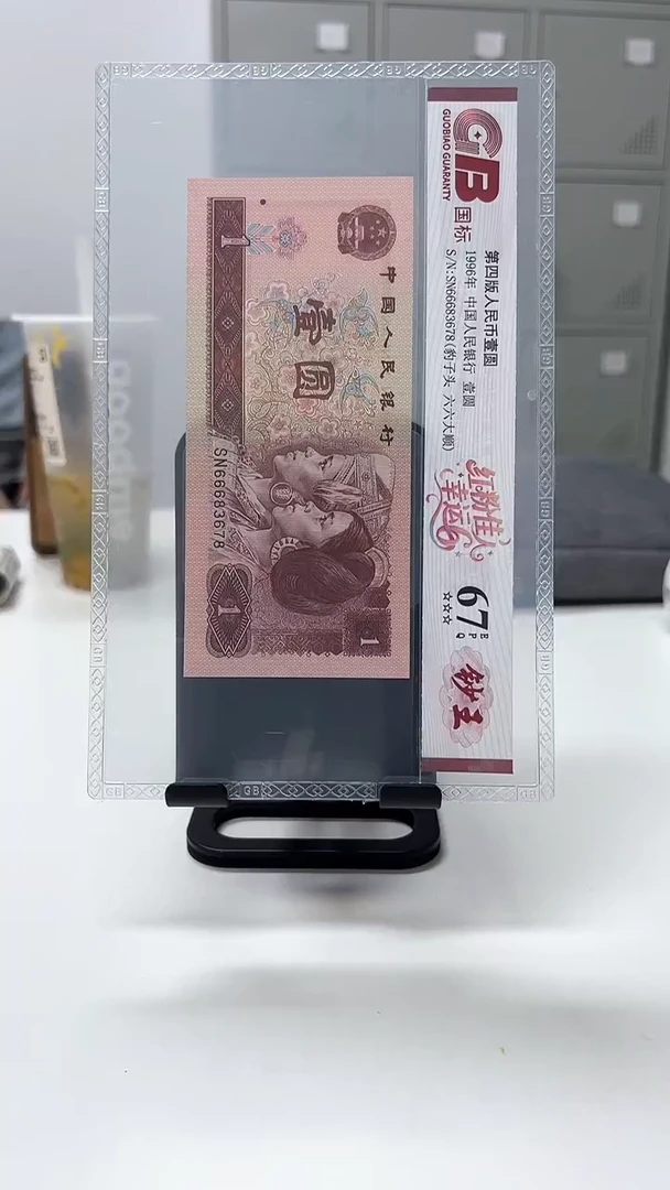 感**见国标评级红粉佳人幸运6，65分起不挑号369档