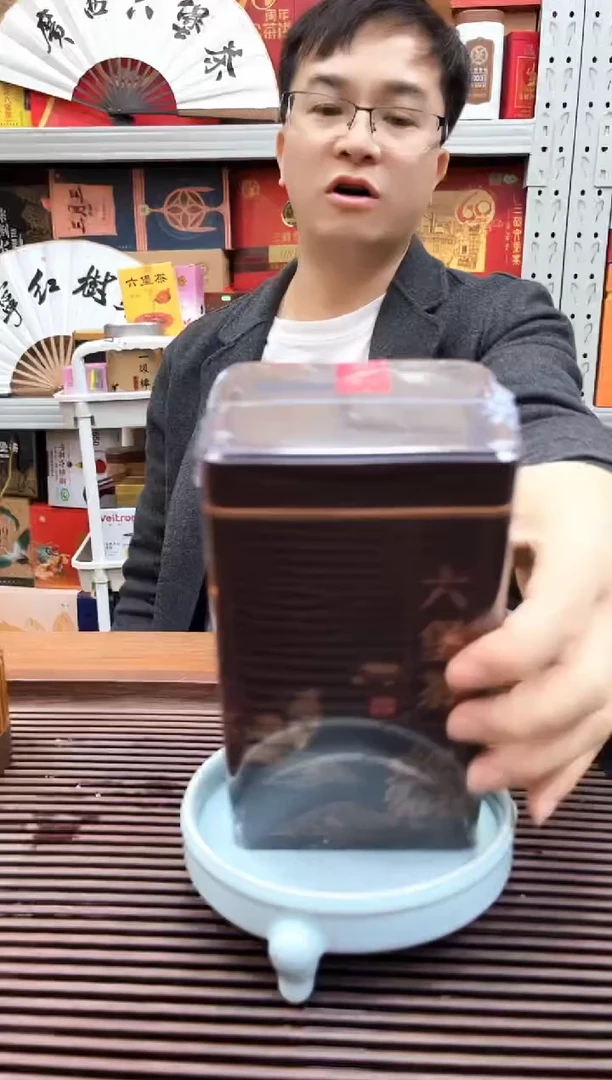 【闪购商品】红树林专属福利【15101】分装250g