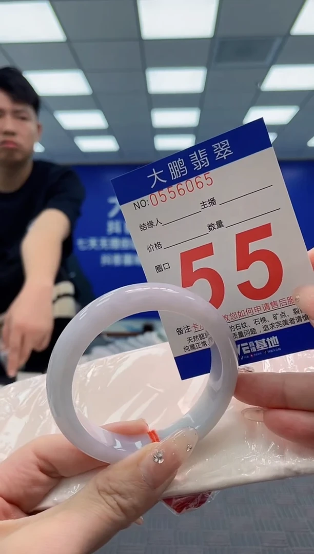翡翠手镯未镶嵌AAAAAAAA