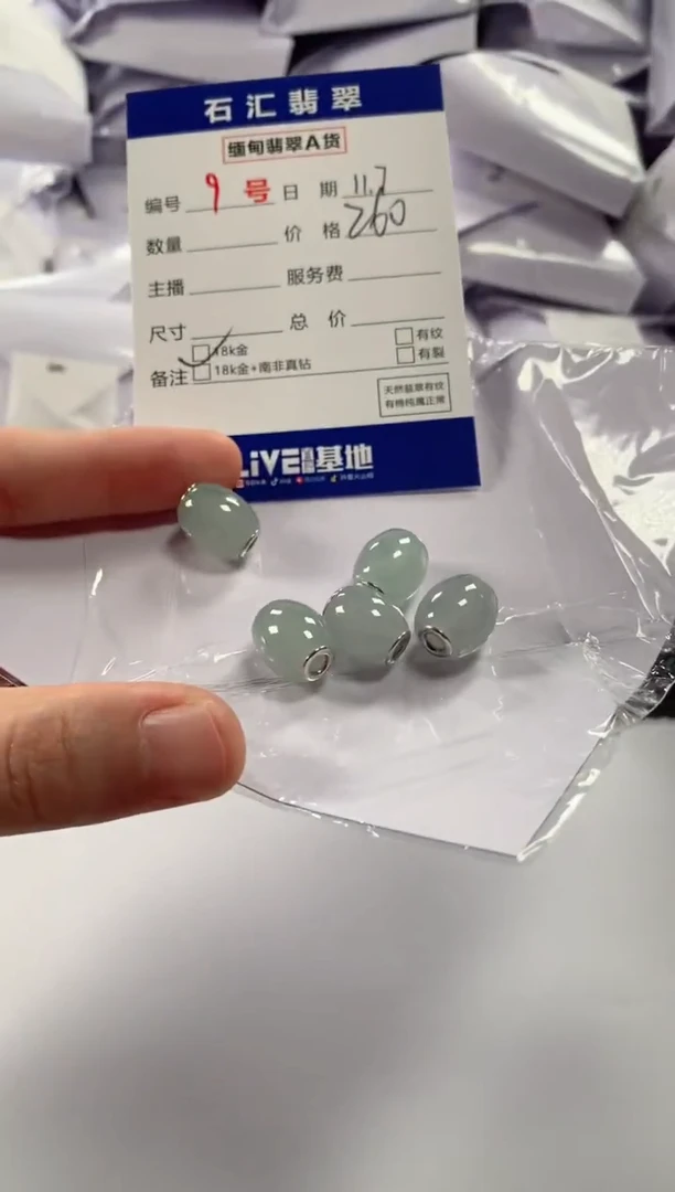 颈饰18K金镶嵌翡翠多样性发货，发一件浅色