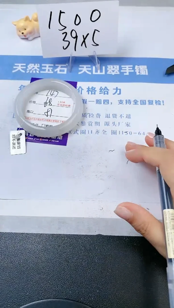 【闪购商品】石英质玉手镯未镶嵌s147-B-57