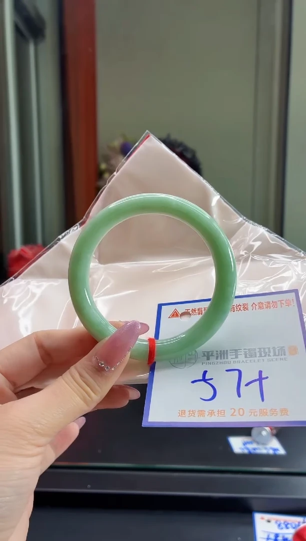 未镶嵌手镯翡翠1111