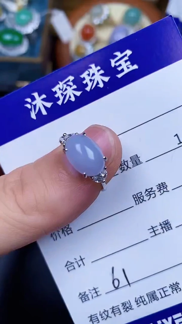 翡翠戒指银S925镶嵌6161