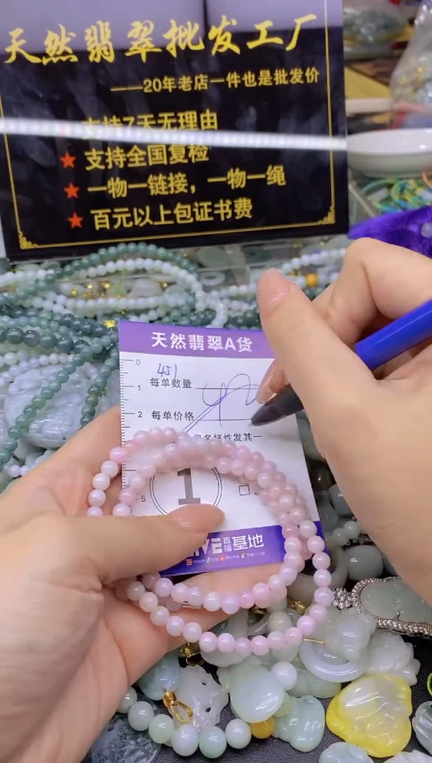 翡翠未镶嵌颈饰天然翡翠A货批量多样性发一件