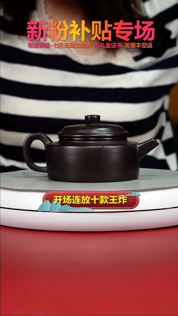 茶壶紫砂徐忠清赤龙血砂底刻牡丹德中200CC